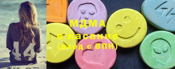 MDMA Premium VHQ Беломорск